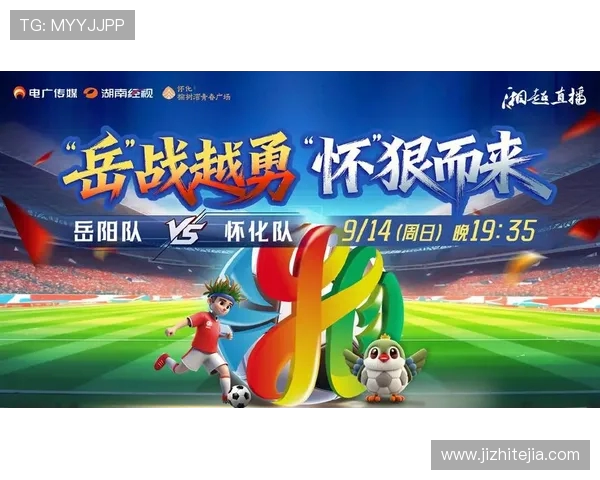 湘超联赛激情再燃湖南绿茵盛宴掀起城市足球新风潮