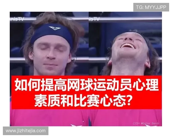 网球运动的魅力与挑战探索从技术进步到心理素质全面提升