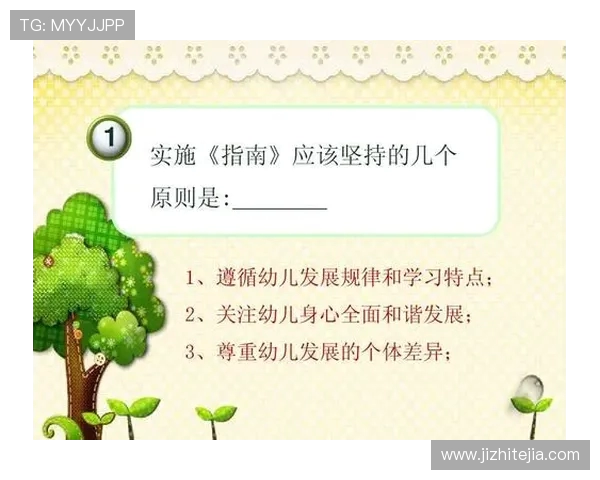 台球技巧与策略的完美结合：从基础学习到高级对抗的全面指南