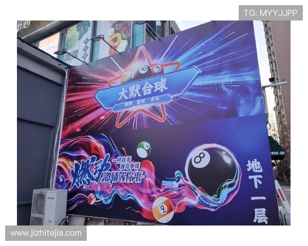 以台球为纽带探寻竞技魅力与社交乐趣的完美融合之道 以台球为纽带探寻竞技魅力与社交乐趣的完美融合之道