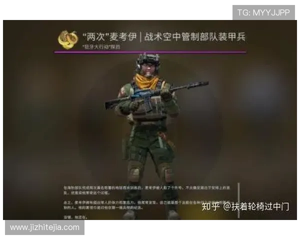 CSGO战术解析：深入探讨JDG团队协作与默契配合的成功之道