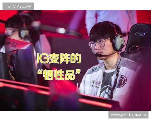IG战术解析：深入探讨英雄联盟快攻体系的成功秘诀与实战应用