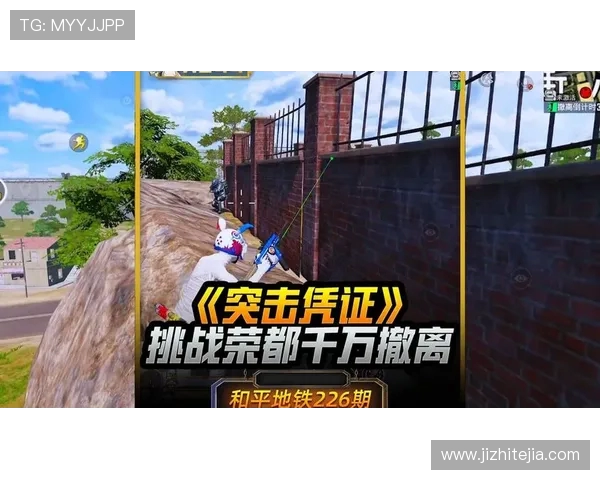 对话赵静：回顾和平精英生涯中的挑战与成长之路