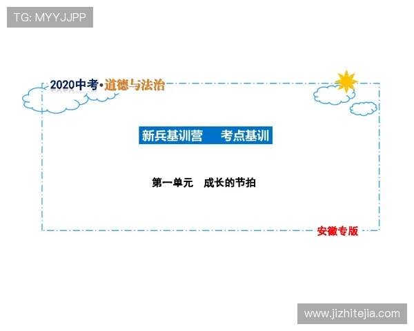 武汉滑板队的节奏起伏与成长历程分析