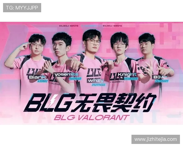 洲际赛分析：BLG战队技术表现的亮点与不足之处探讨