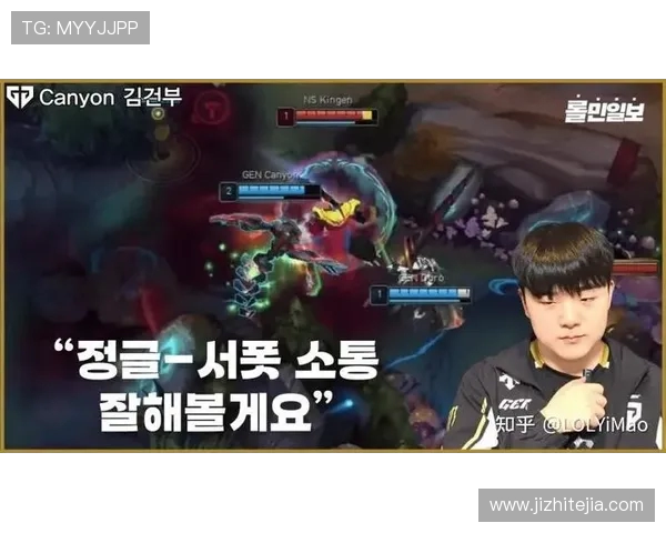 Canyon打野技巧深度剖析 全面提升你的游戏操作与战略意识