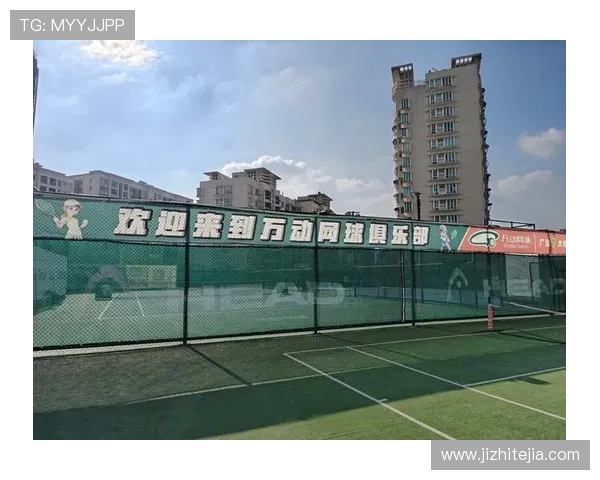 以网球为纽带探索运动精神与健康生活的完美融合之道